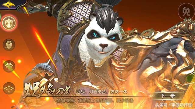 太极熊猫3猎龙手游真实评测(所有玩家都信服的游戏评价)
