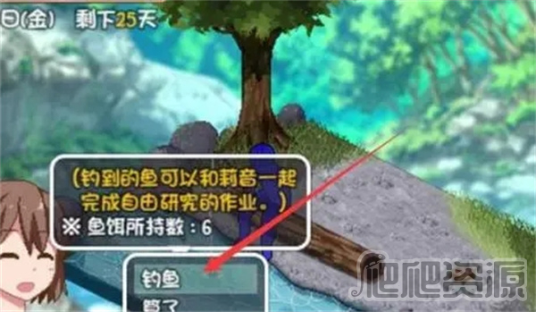 冬日狂想曲钓鱼方法_冬日狂想曲如何钓鱼