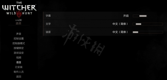 游侠网2