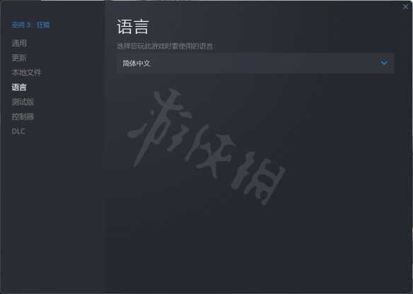 游侠网3