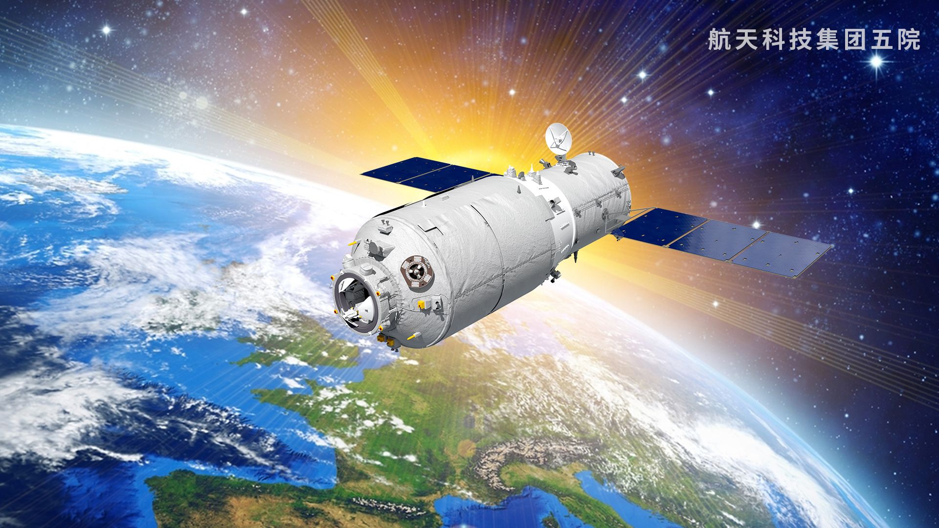 太空外卖宫保鸡丁新闻介绍(亿万网民最关注的新闻介绍)