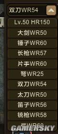怪物猎人OL武器试炼51层冲榜技巧 试炼冲榜攻略