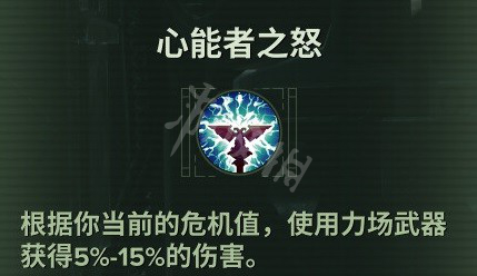 游侠网5