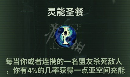 游侠网8