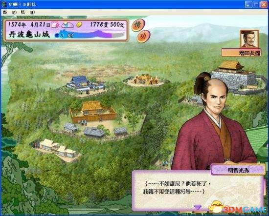 太阁立志传4攻略大全(连游戏大神都不知道的完美攻略)