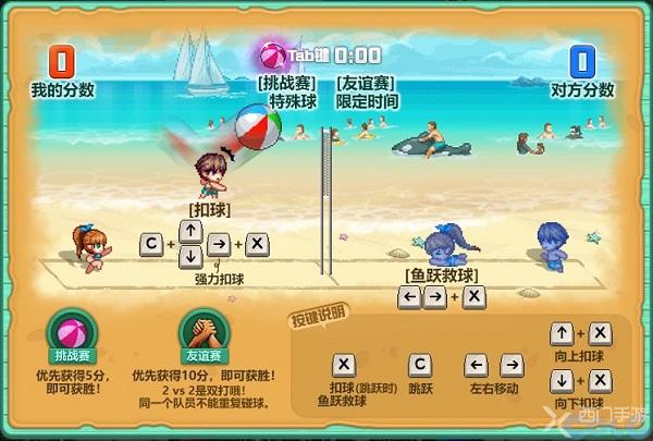 《DNF》7.6更新公告，夏日礼包上线