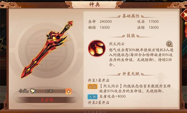 少年三国志2阵容推荐小说(少年三国志2群雄推荐)