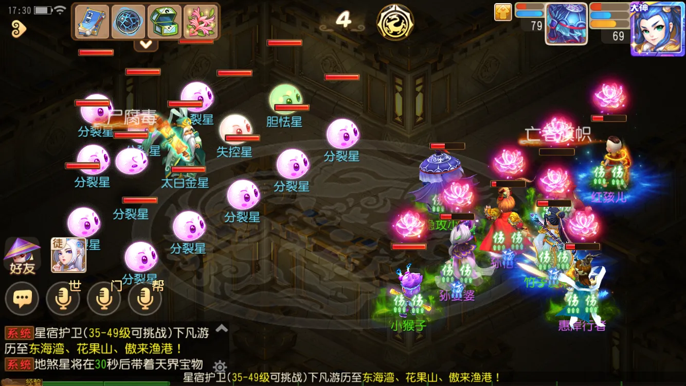 东海蜃境太白金星怎么打(5招之内迅速解决太白金星)