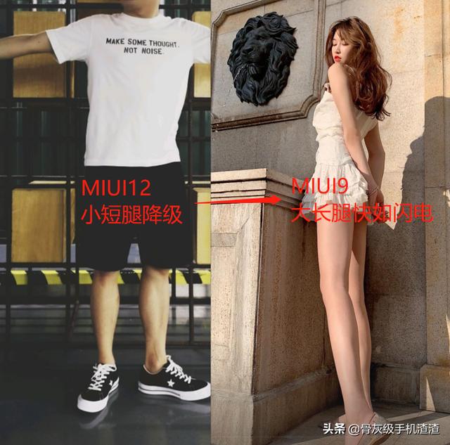 小米降级线刷教程(小米怎么线刷降级系统)