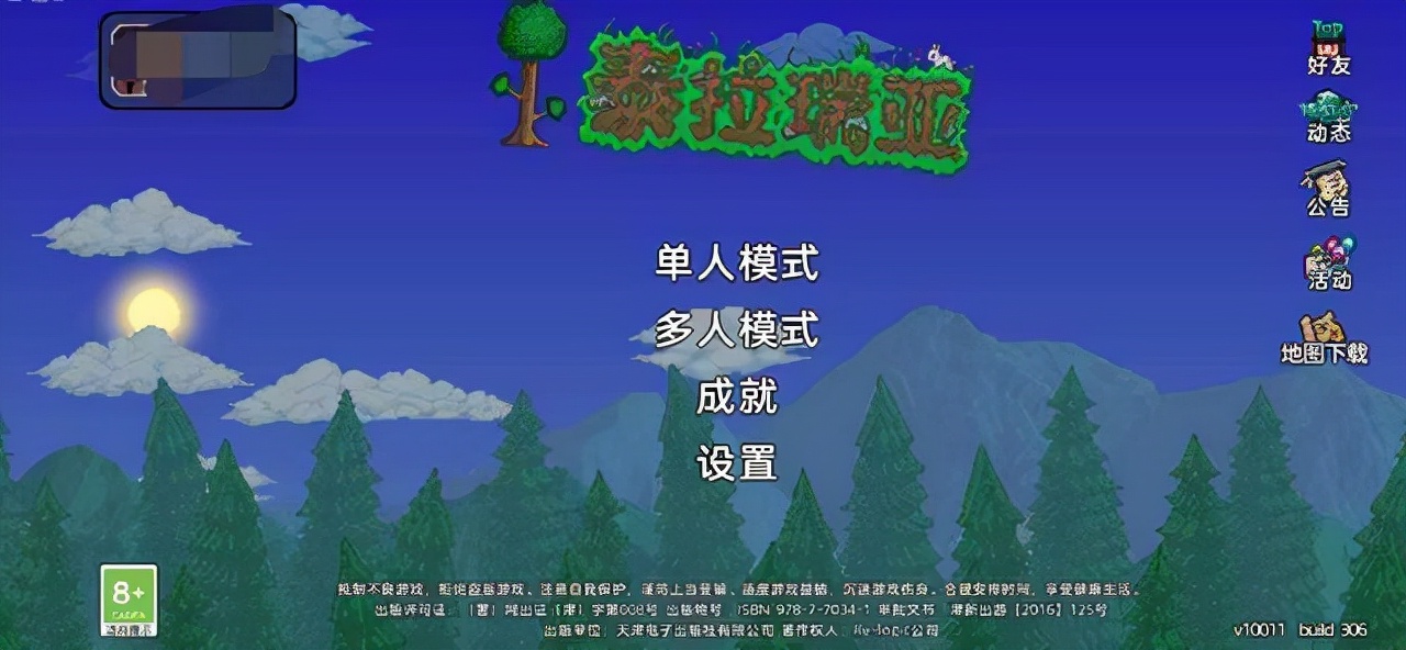 泰拉瑞亚彩蛋种子地图推荐(所有玩家意想不到的彩蛋大集合)
