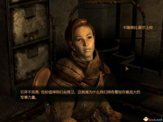 辐射4最喜爱和最讨厌的角色盘点 个性鲜明的角色