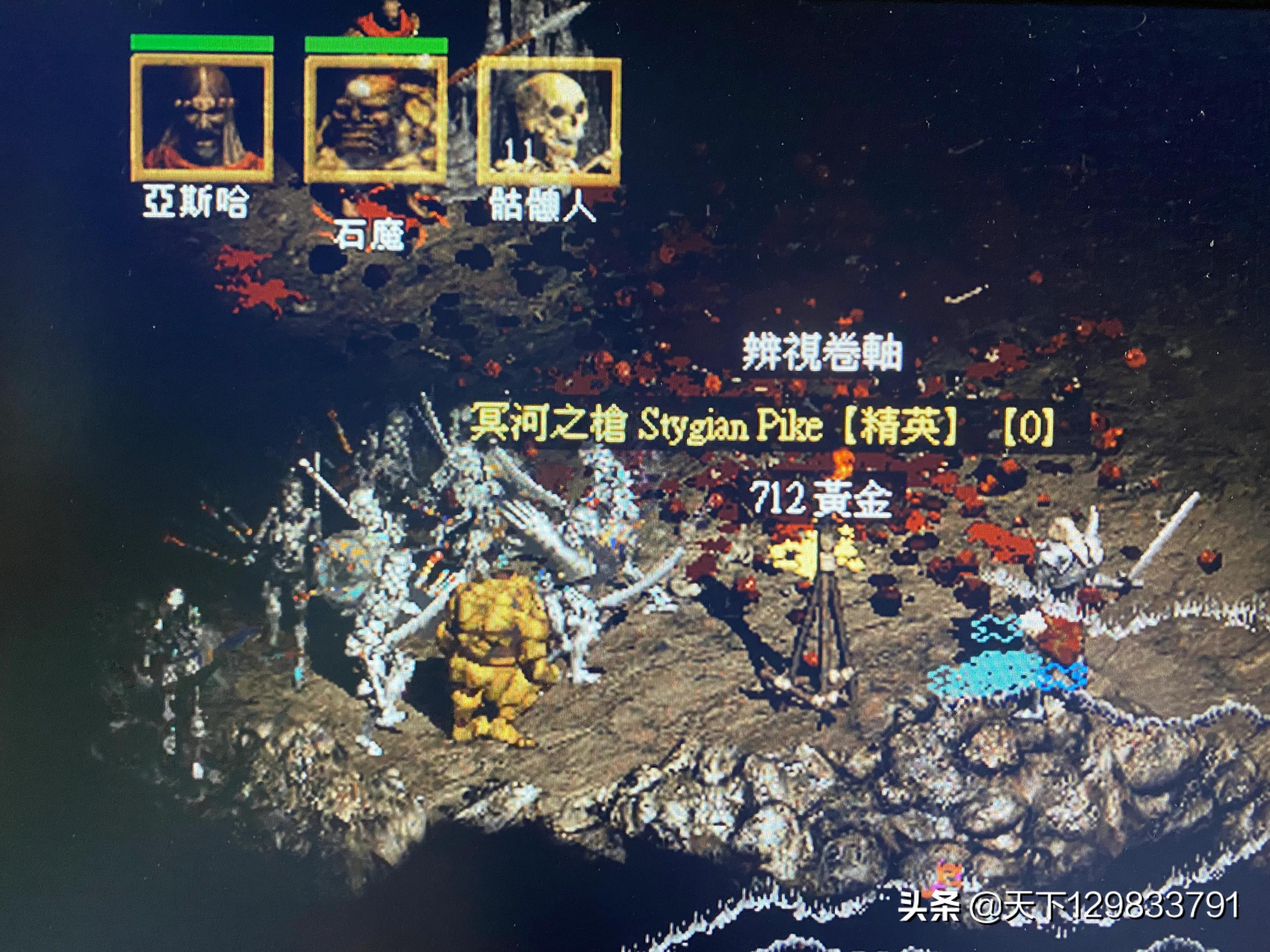 亚瑞特山顶怎么去(暗黑2亚瑞特山顶通关流程)