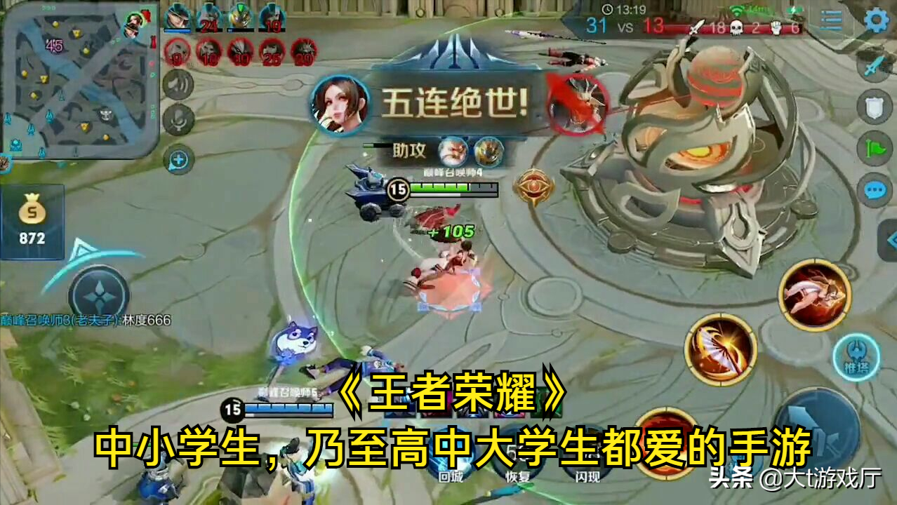 玩家最多的游戏(当下人气最高的五款手游，绝对有你常玩的那款)