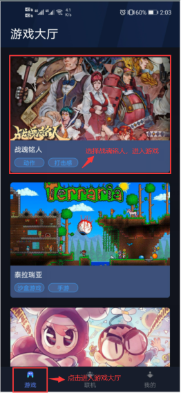 泰拉瑞亚联机具体教程(让你与好友一同享受游戏的快乐)