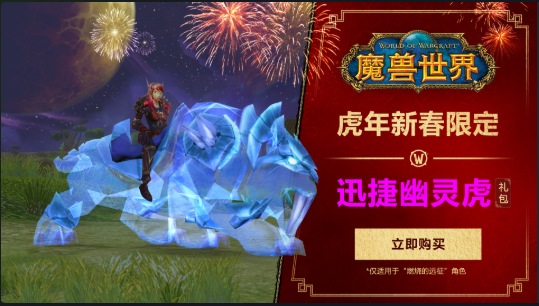 寻找奈尔萨拉库任务怎么做(灵翼之龙声望任务线指南)