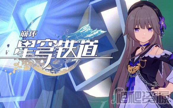 崩坏星穹铁道黄金与机械难题12怎么通关_崩坏星穹铁道黄金与机械难题12通关指南