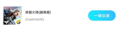 申请穿越火线号的途径(如何申请更加便捷)