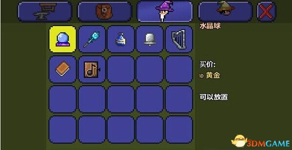泰拉瑞亚水晶球是干什么用(水晶球的作用连游戏大神都不知道)