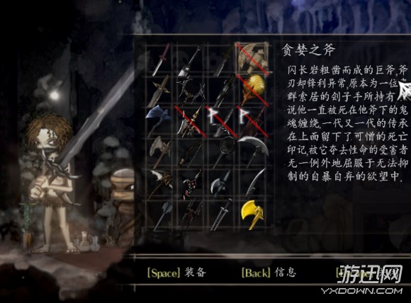 盐和避难所浸水书卷获得方法(强化道具湿漉圣典获得方法介绍)