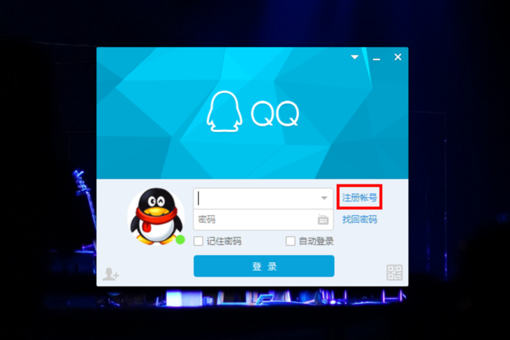 如何申请QQ号(QQ号是自己选号吗？)