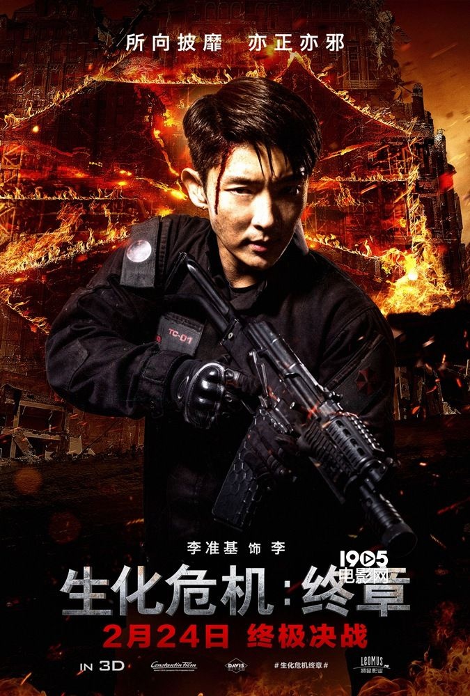 生化危机6终章演员表(具有一定实力的角色介绍)