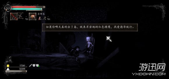 盐与避难所负重怎么算的(负重影响属性介绍)
