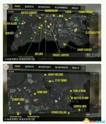 消逝的光芒 全部改装武器的的蓝图分布位置一览