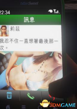 侠盗猎车5GTA5PC版 小富隐藏女友莉兹位置及寻找方法