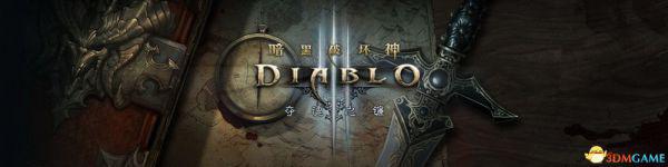 暗黑破坏神3国服 星铁巫医攻击类传奇宝石的收益计算