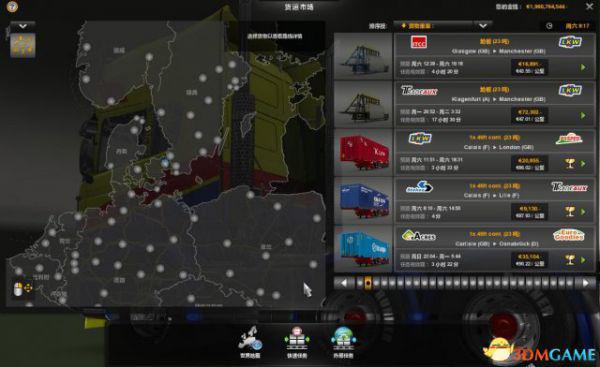 欧洲卡车模拟2货柜MOD 欧卡2全集装箱MOD分享
