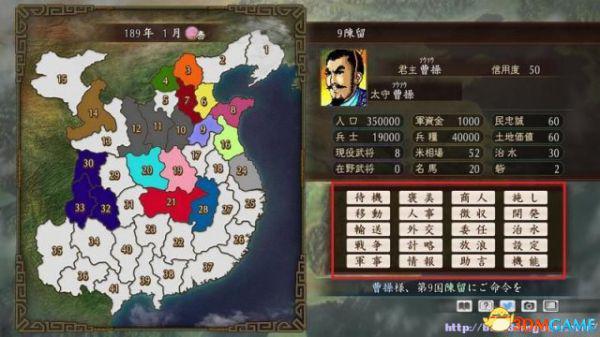 三国志：建造 武将忠诚度解析 影响武将去留因素