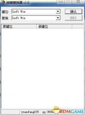 热血进行曲：大运动会 键位修改工具 怎么修改键位