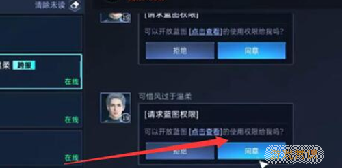星球重启蓝图分享攻略