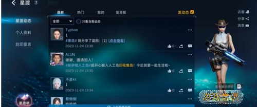 星球重启蓝图分享攻略