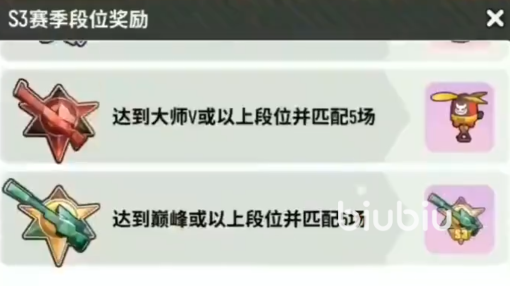 香肠派对圣诞节皮肤如何获得