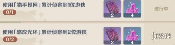 游侠网2