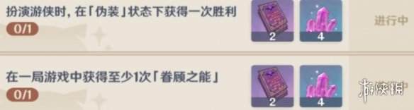 游侠网5