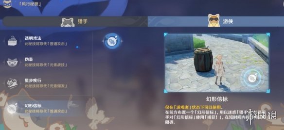 游侠网9