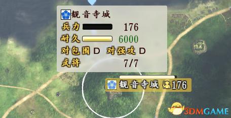 信长之野望创造：战国立志传 BUG玩法 无视城防BUG