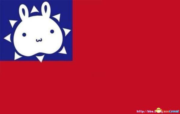 钢铁雄心4中华萌国国旗MOD 各种萌及搞笑国旗