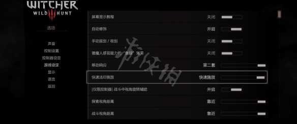 游侠网2