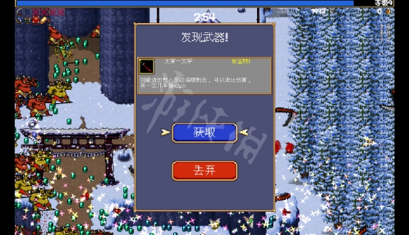 游侠网8
