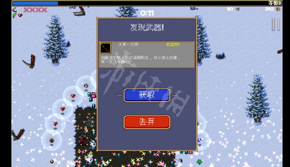 游侠网11