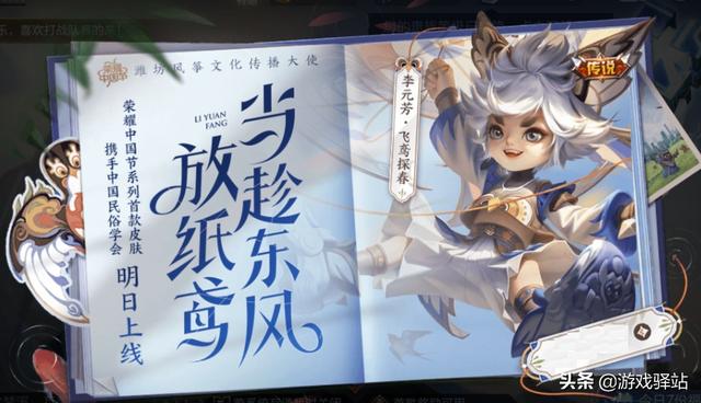 王者荣耀艾琳怎么获得手机版(王者荣耀的艾琳怎么获得)