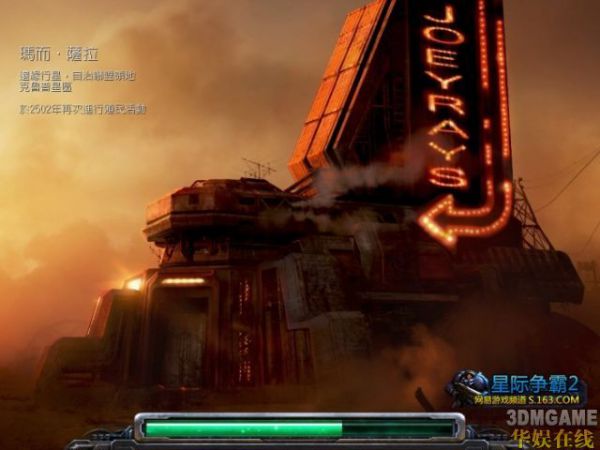 《星际争霸2：自由之翼》单人战役最高难度全流程攻略(关卡1到关卡3）