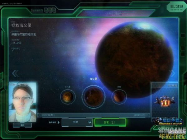 《星际争霸2：自由之翼》单人战役最高难度全流程详细攻略(关卡10到关卡11）