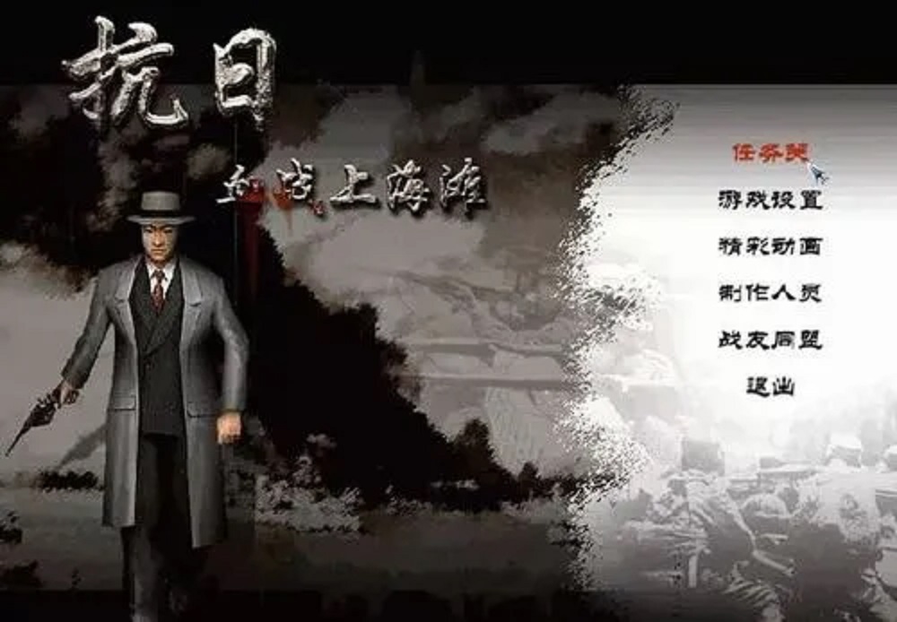 血战上海滩什么时候出的(血战上海滩好玩吗)