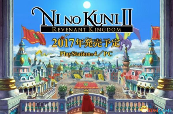 二之国2幽灵国度故事剧情简介 二之国2游戏介绍