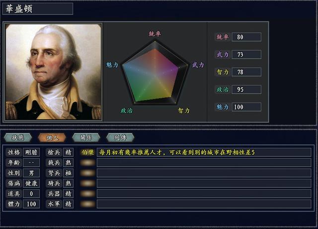 信长之野望11威力加强版(信长之野望11威力加强版武将)