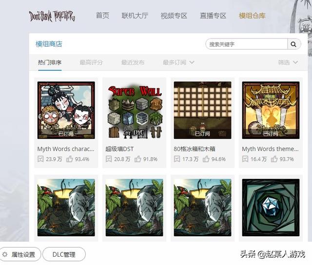 饥荒联机版mod推荐(饥荒适合联机版的mod)